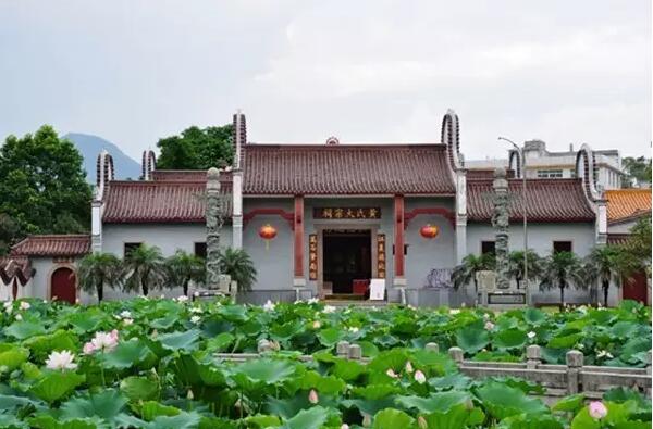 黄氏大宗祠.jpg